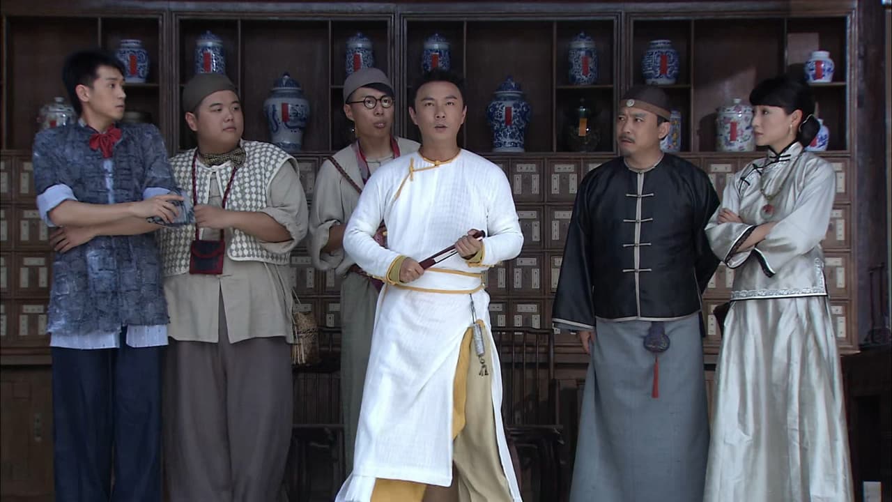 The Kung Fu Master Wong Fei Hung