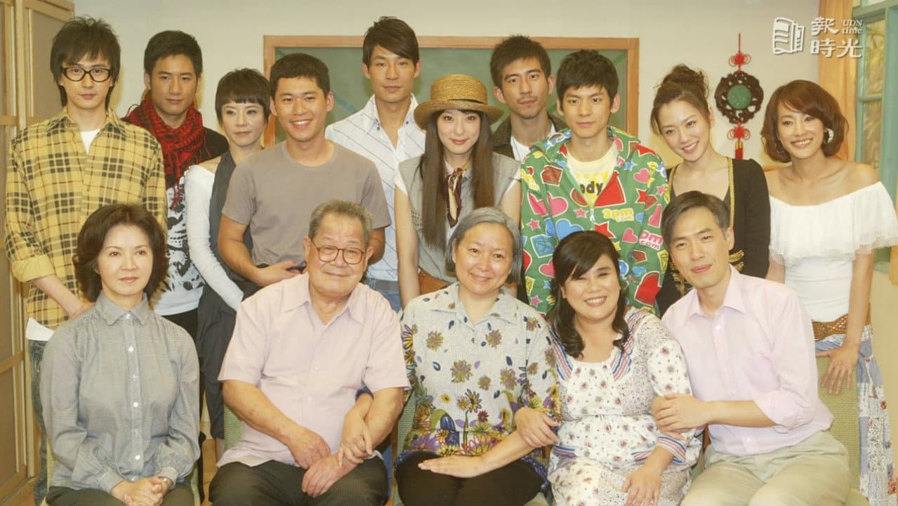 Rice Family