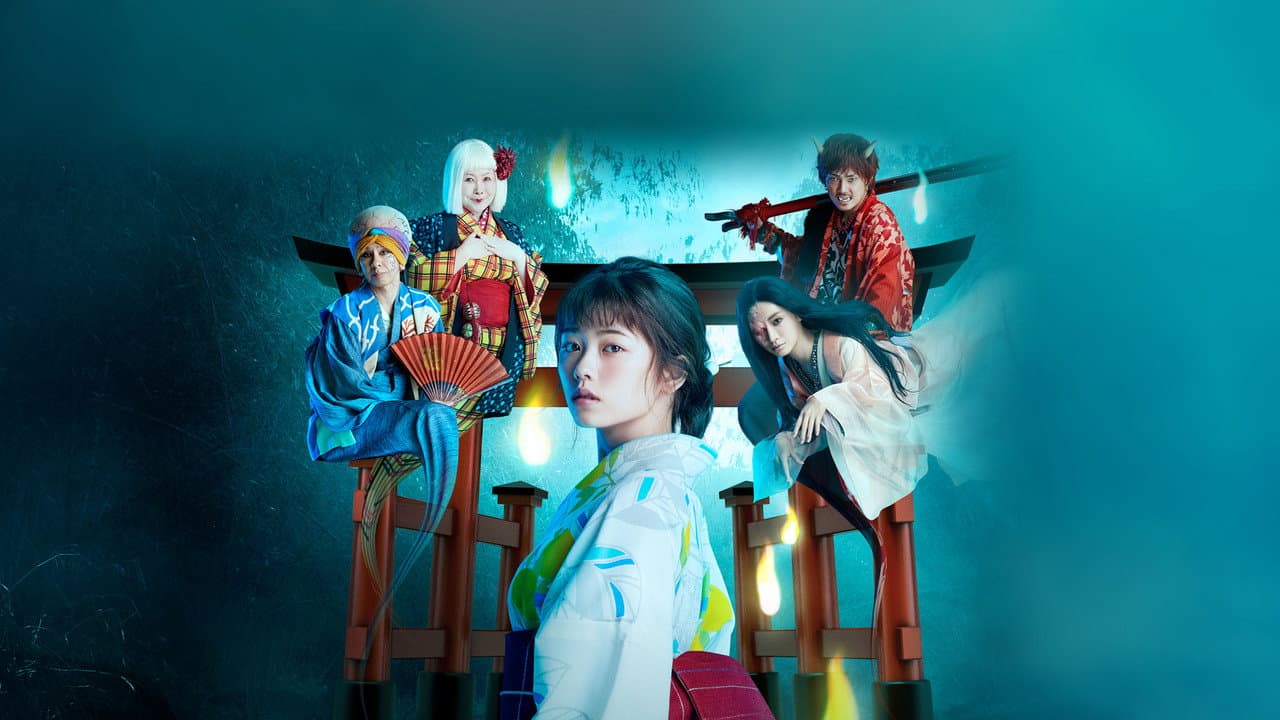 Youkai Sharehouse