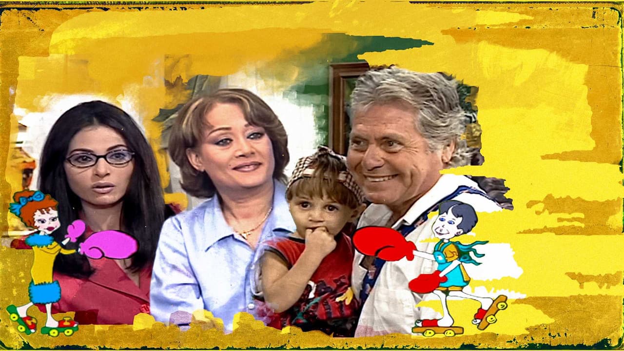 Al Nesaa2 Qademoon