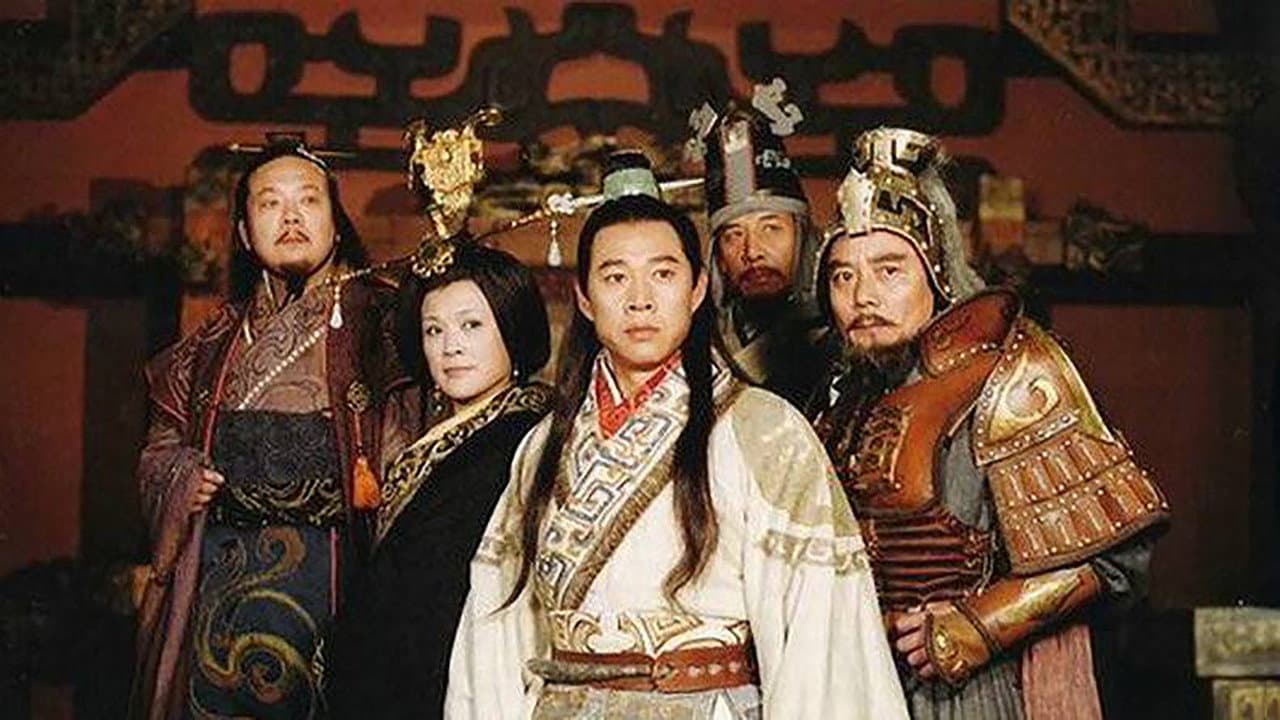 秦始皇