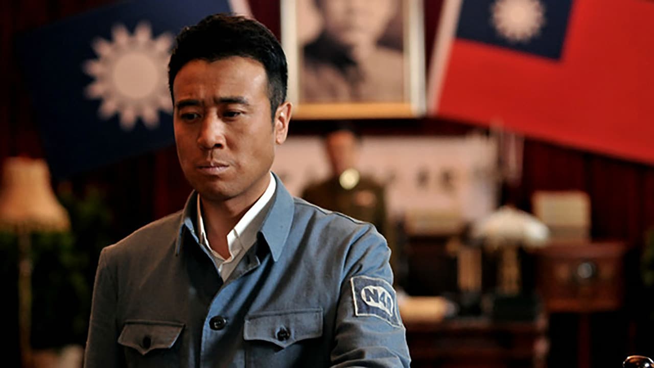 Lian Huan Tao