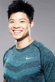 Su Bingtian