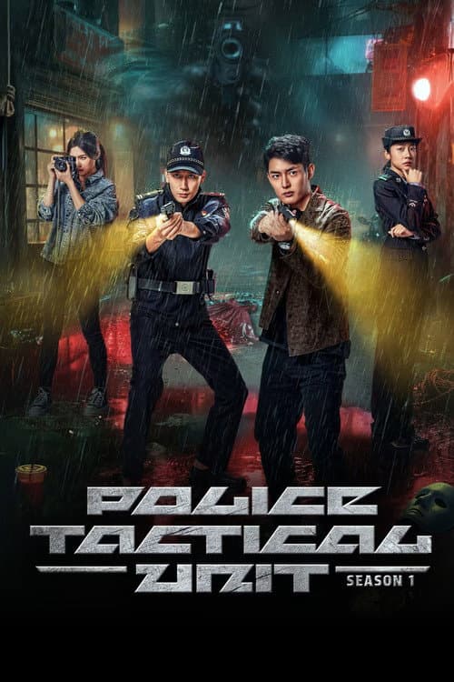 Police Tactical Unit