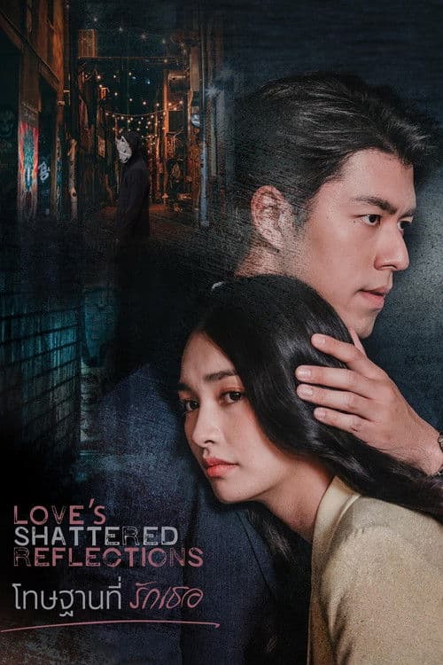 Love's Shattered Reflections