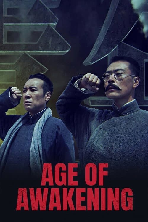 Awakening Age