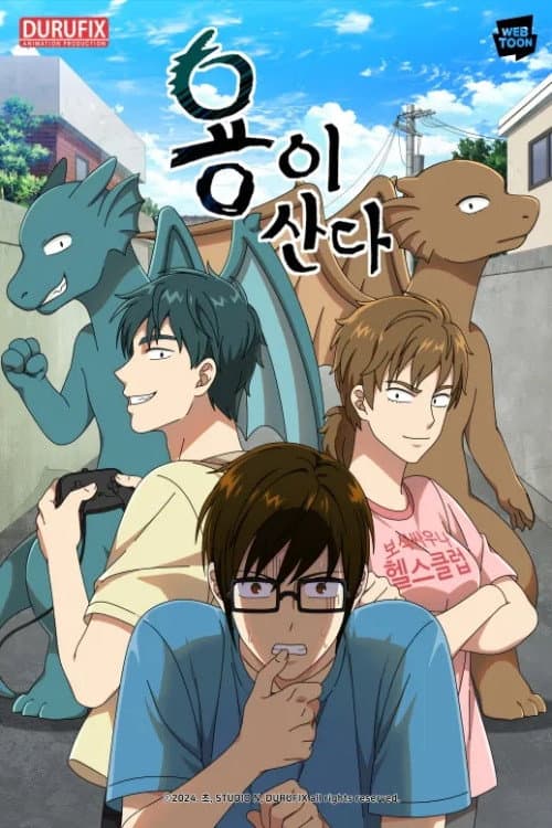 The Dragon Next Door