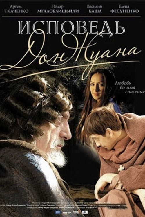 Don Juan’s Confession