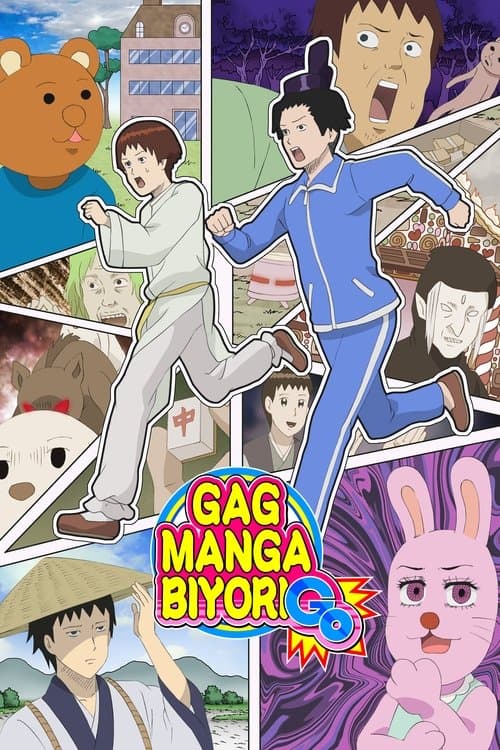 Gag Manga Biyori