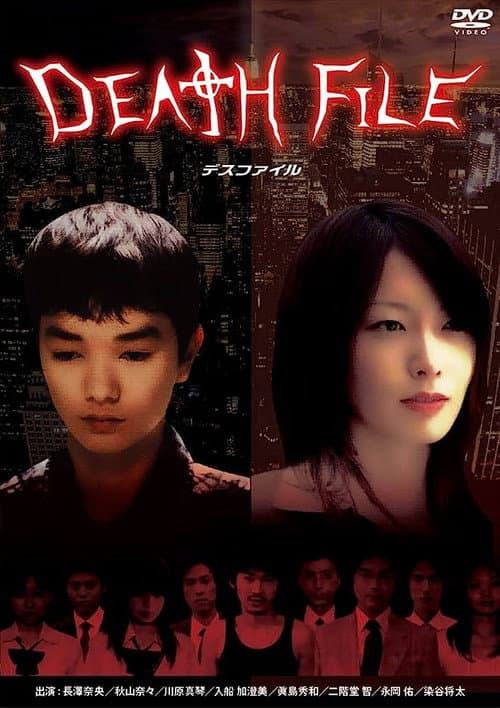 DEATH FILE