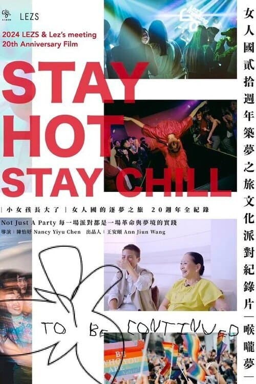 Stay Hot Stay Chill