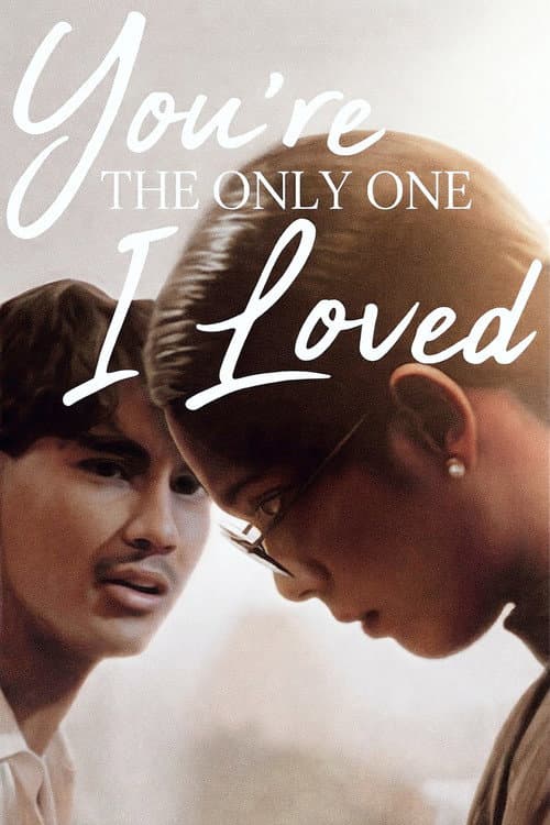 You're the Only One I Loved