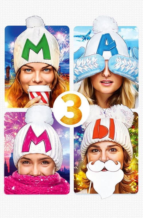 Mommies 3