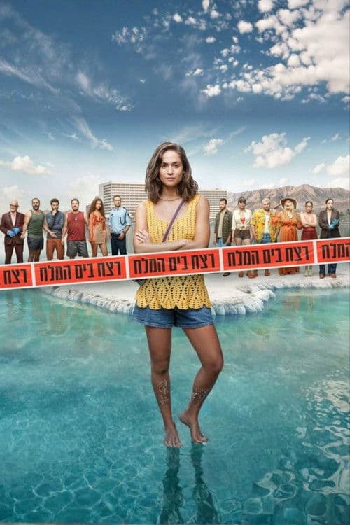 Murder at the Dead Sea