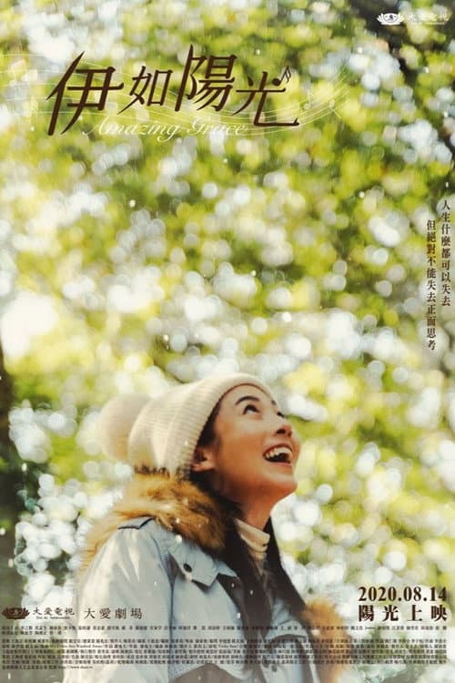 Amazing Grace