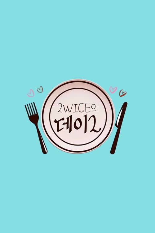 2WICE's DATE