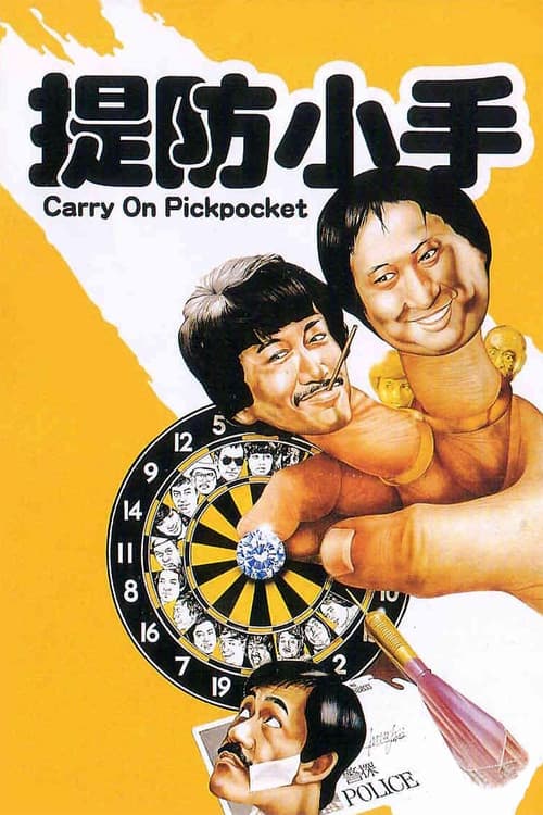 Carry On Pickpocket