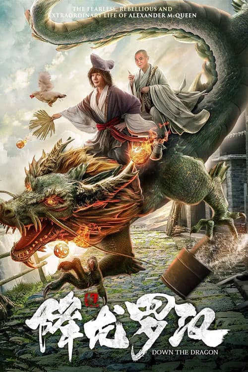 Down the Dragon