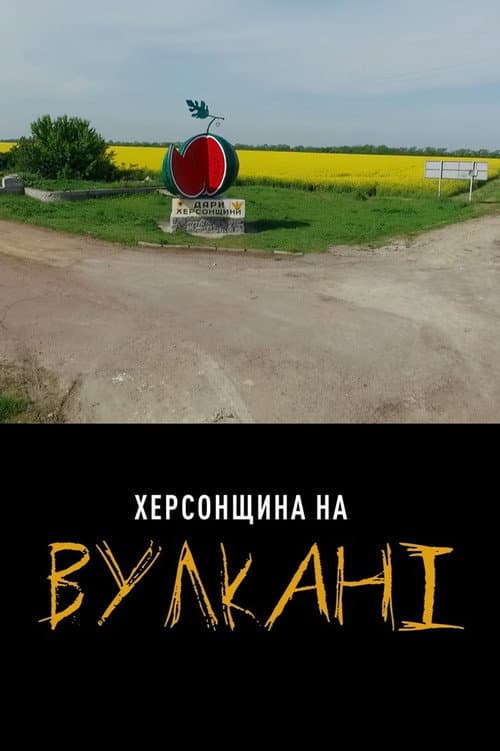 Wasteland Tour