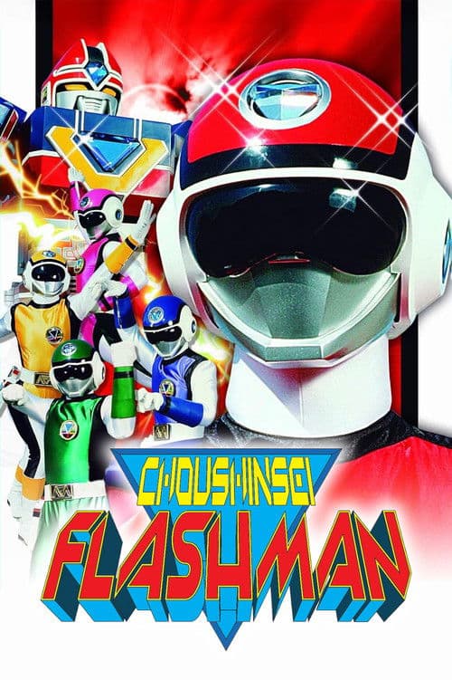 Choushinsei Flashman
