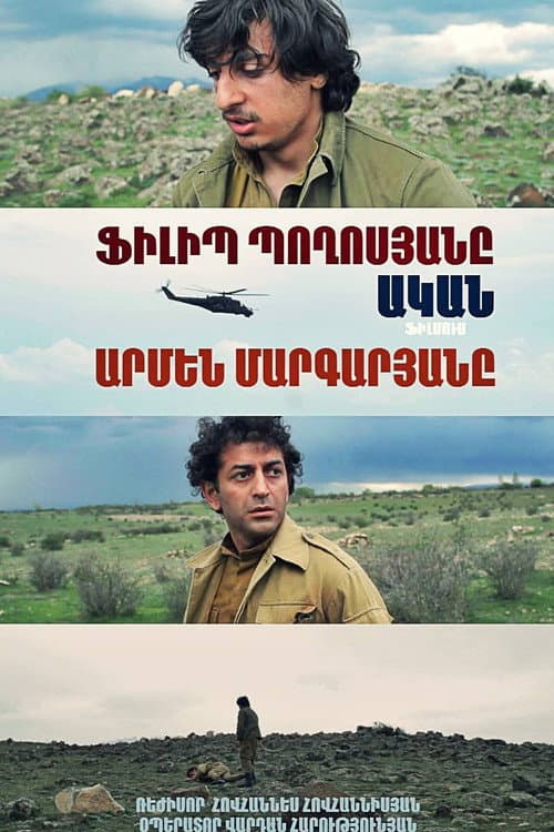 Landmine