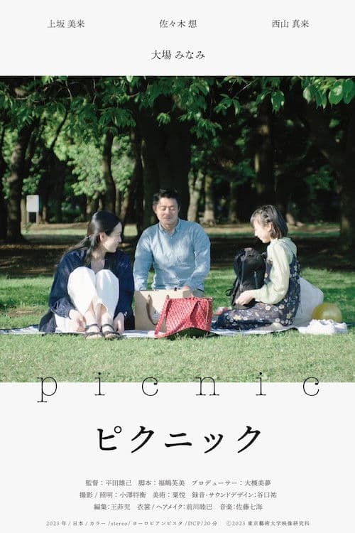 Picnic
