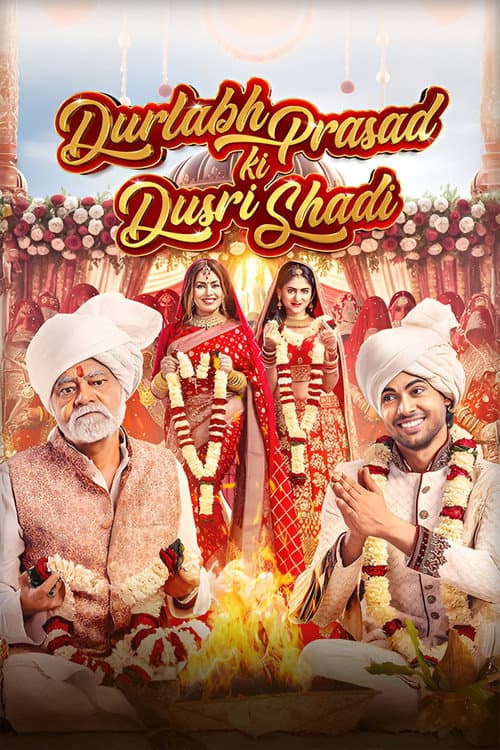 Durlabh Prasad Ki Dusri Shadi