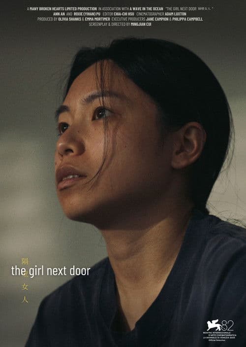 The Girl Next Door