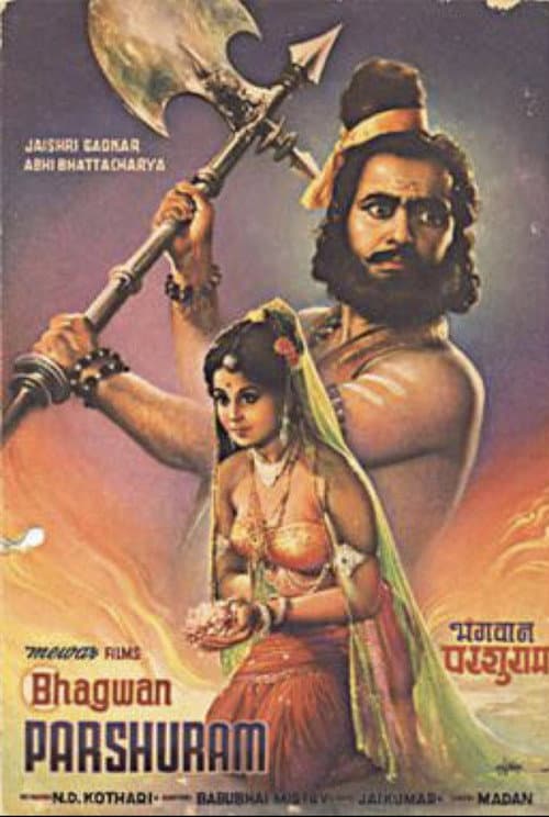 Lord Parshuram