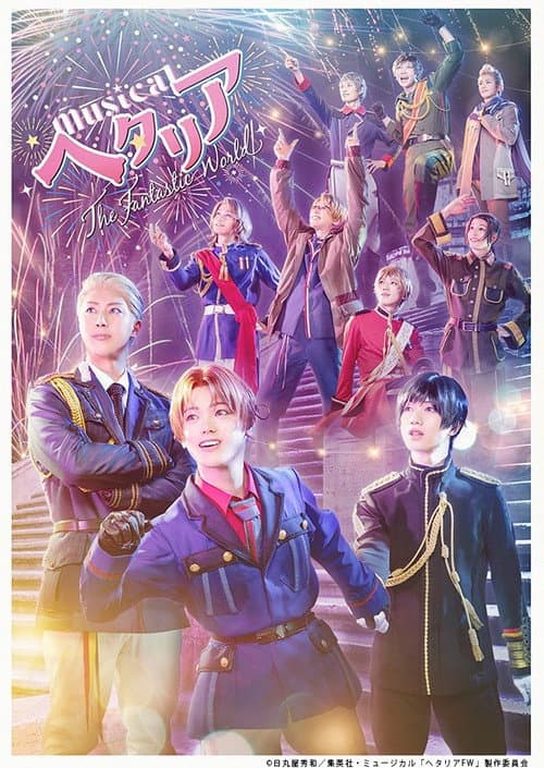 Musical Hetalia ~The Fantastic World~